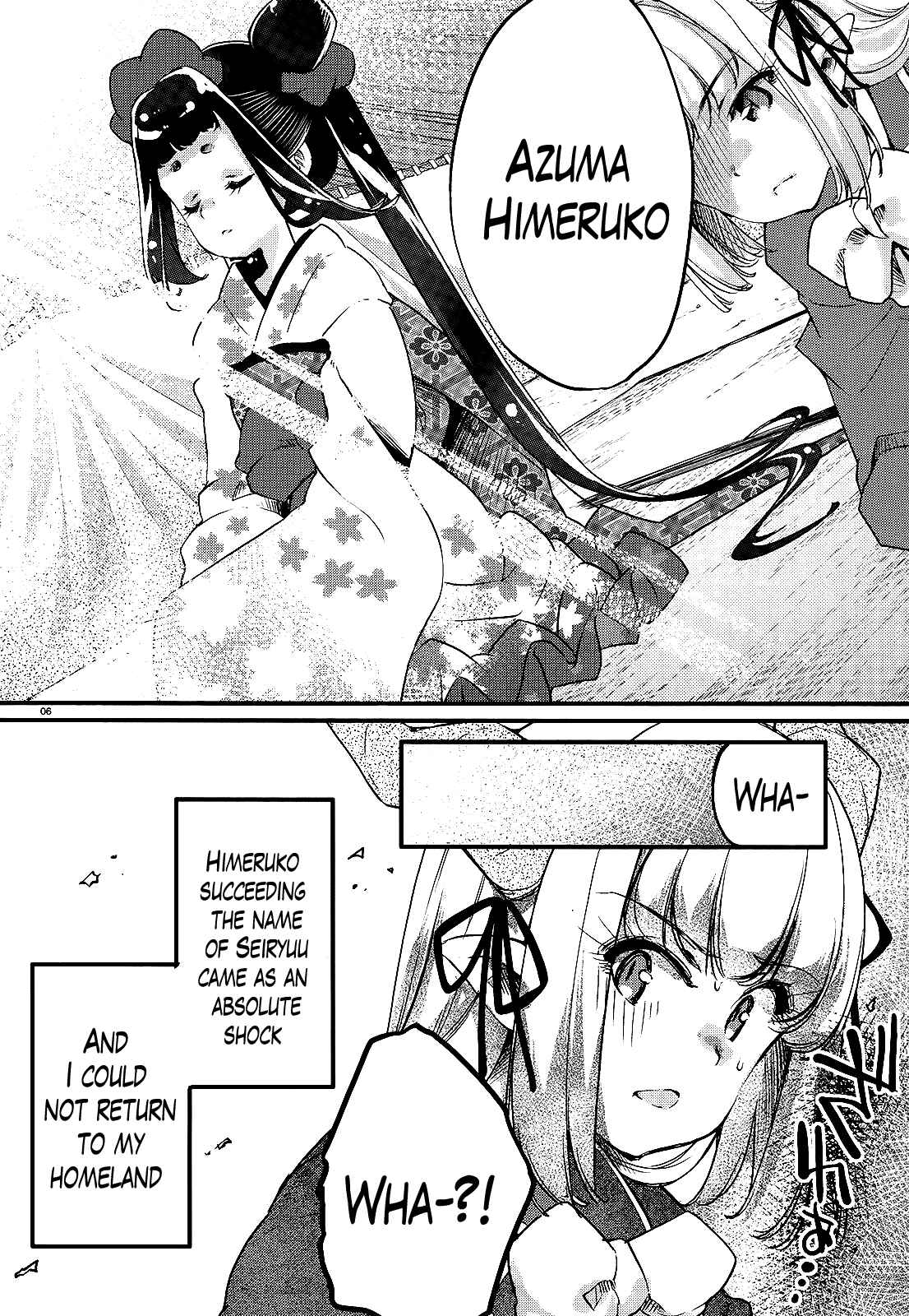 Page 6 Chapter 11 Gion no Tsugai