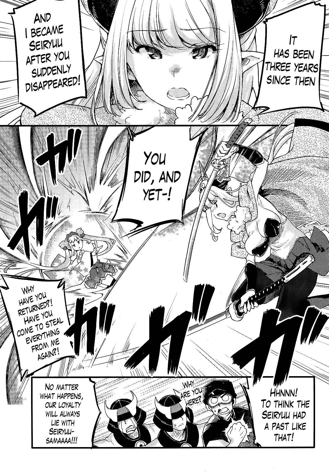 Page 7 Chapter 11 Gion no Tsugai