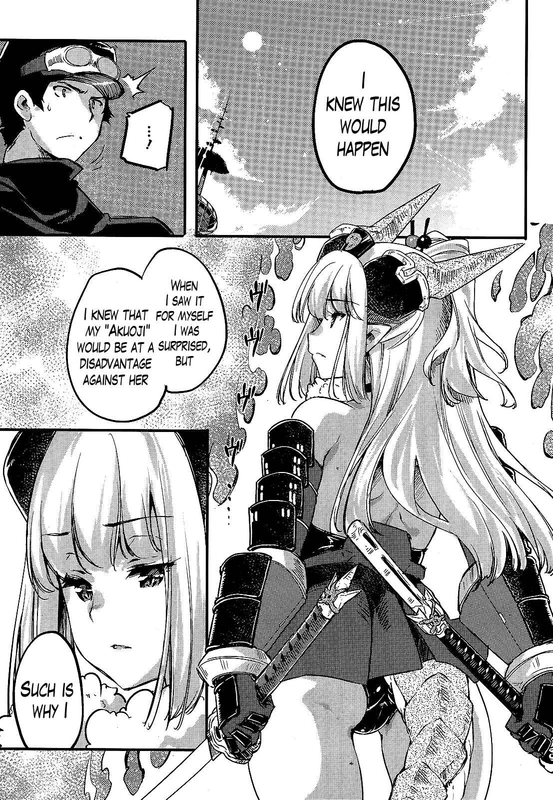 Page 11 Chapter 12 Gion no Tsugai