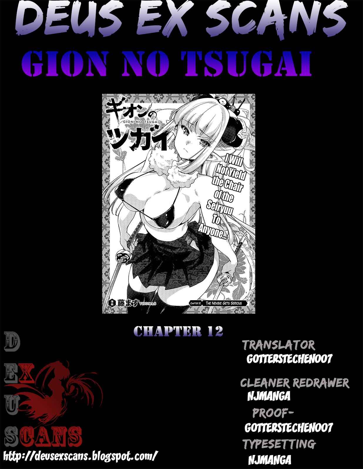 Page 17 Chapter 12 Gion no Tsugai
