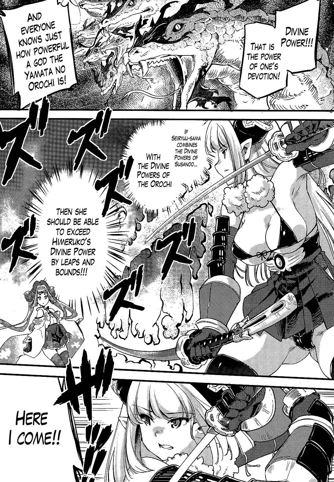 Page 3 Chapter 12 Gion no Tsugai