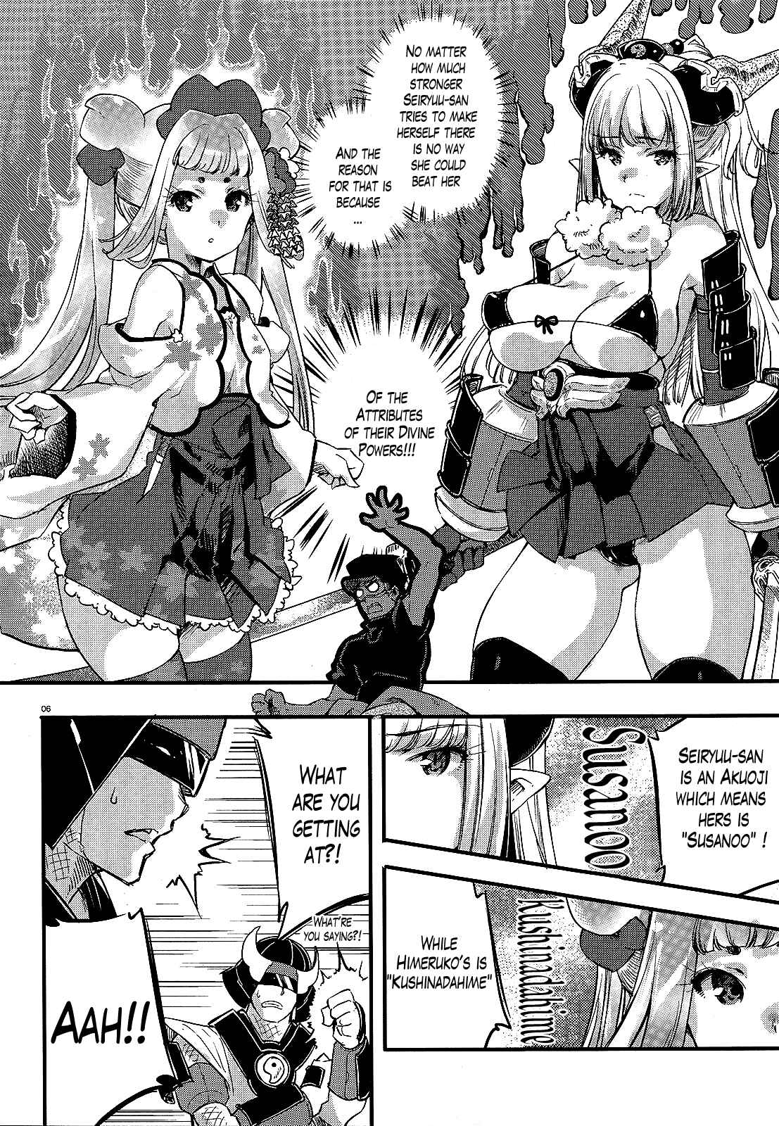 Page 6 Chapter 12 Gion no Tsugai