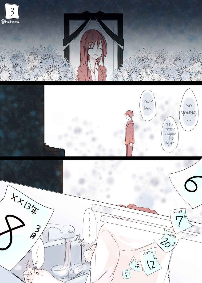 Page 3 Chapter 1 4P Short Stories
