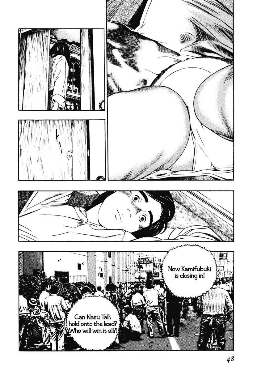 Page 12 Chapter 2 The Lion of the North