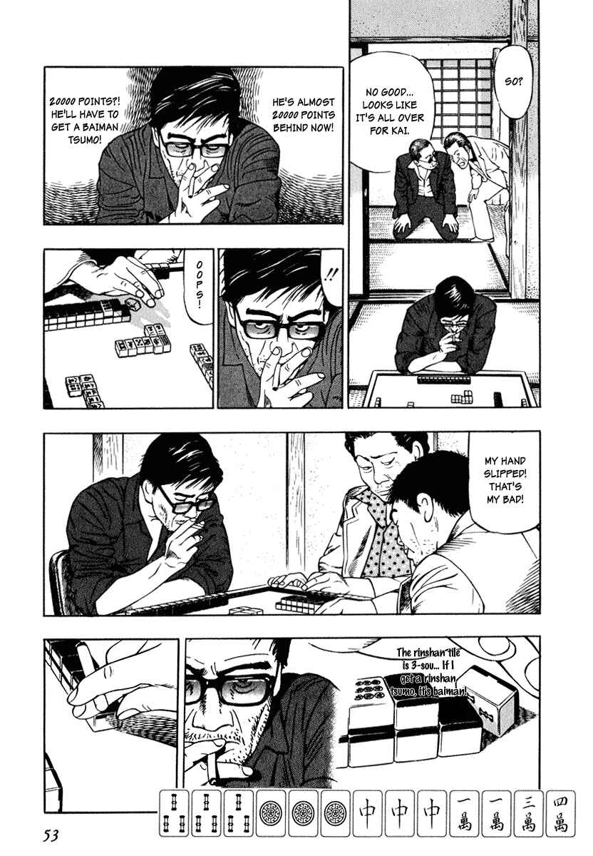 Page 17 Chapter 2 The Lion of the North