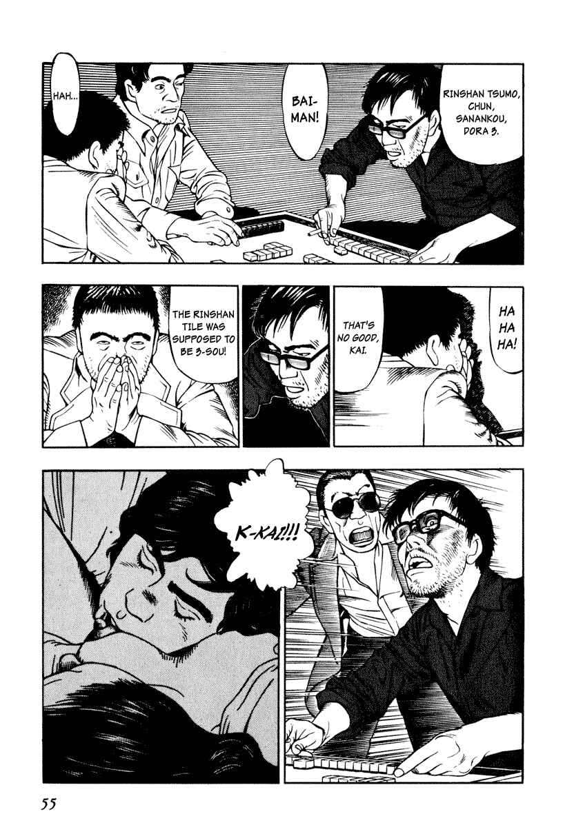 Page 19 Chapter 2 The Lion of the North