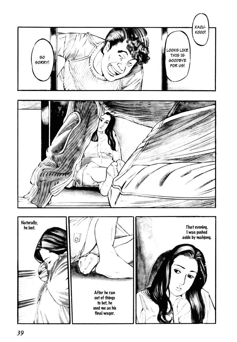 Page 3 Chapter 2 The Lion of the North