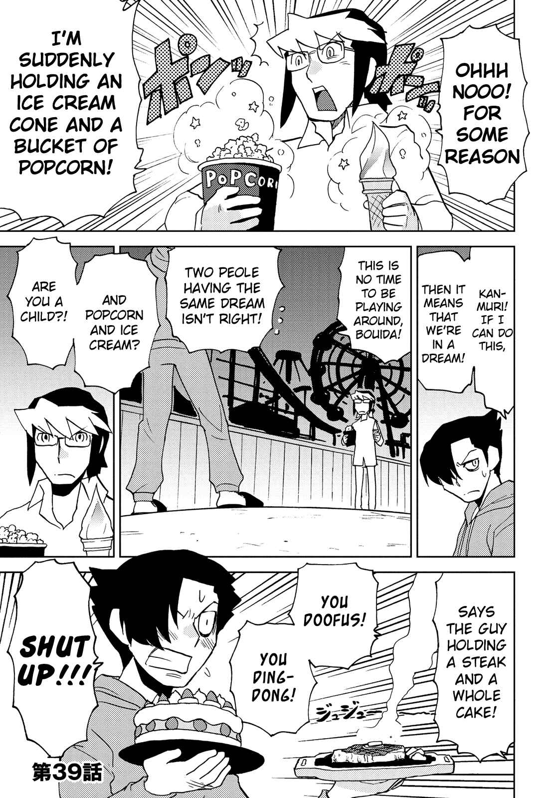 Page 1 Chapter 39 Choukadou Girl ⅙