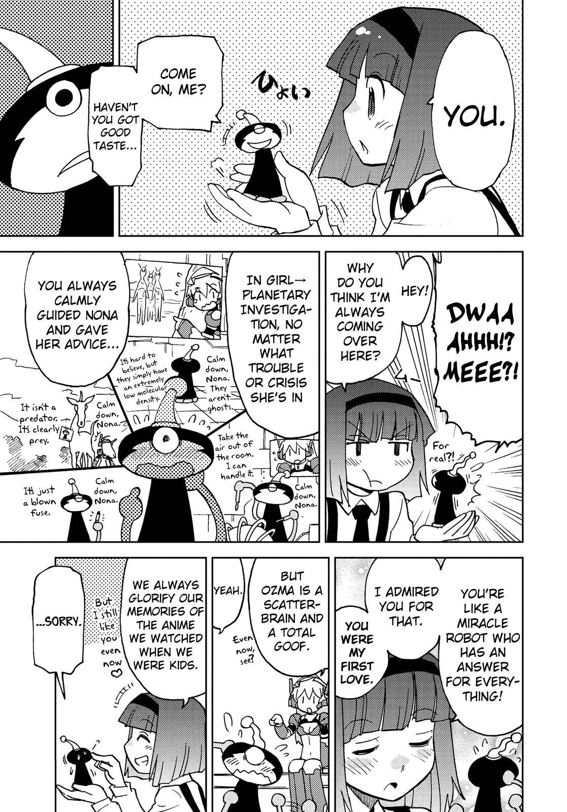 Page 11 Chapter 37 Choukadou Girl ⅙