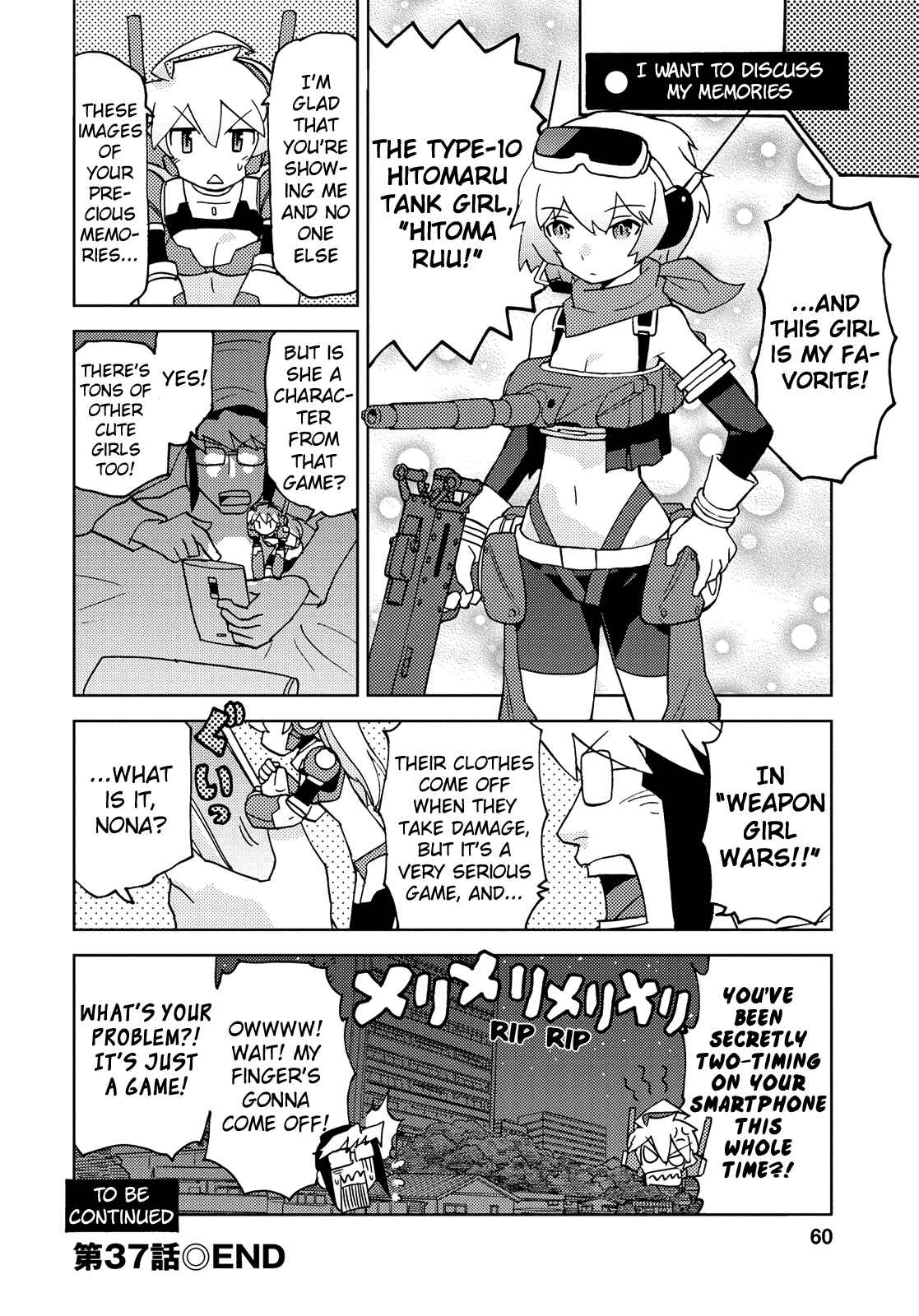 Page 14 Chapter 37 Choukadou Girl ⅙