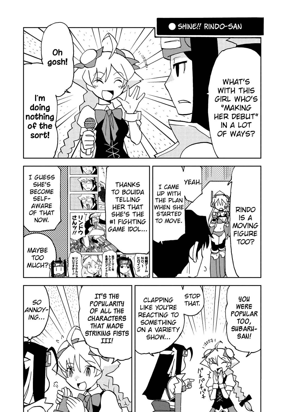 Page 4 Chapter 37 Choukadou Girl ⅙