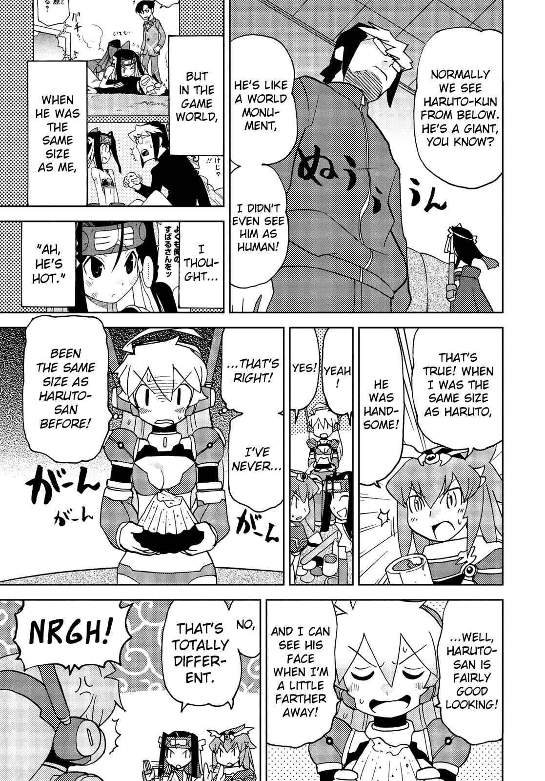 Page 7 Chapter 37 Choukadou Girl ⅙
