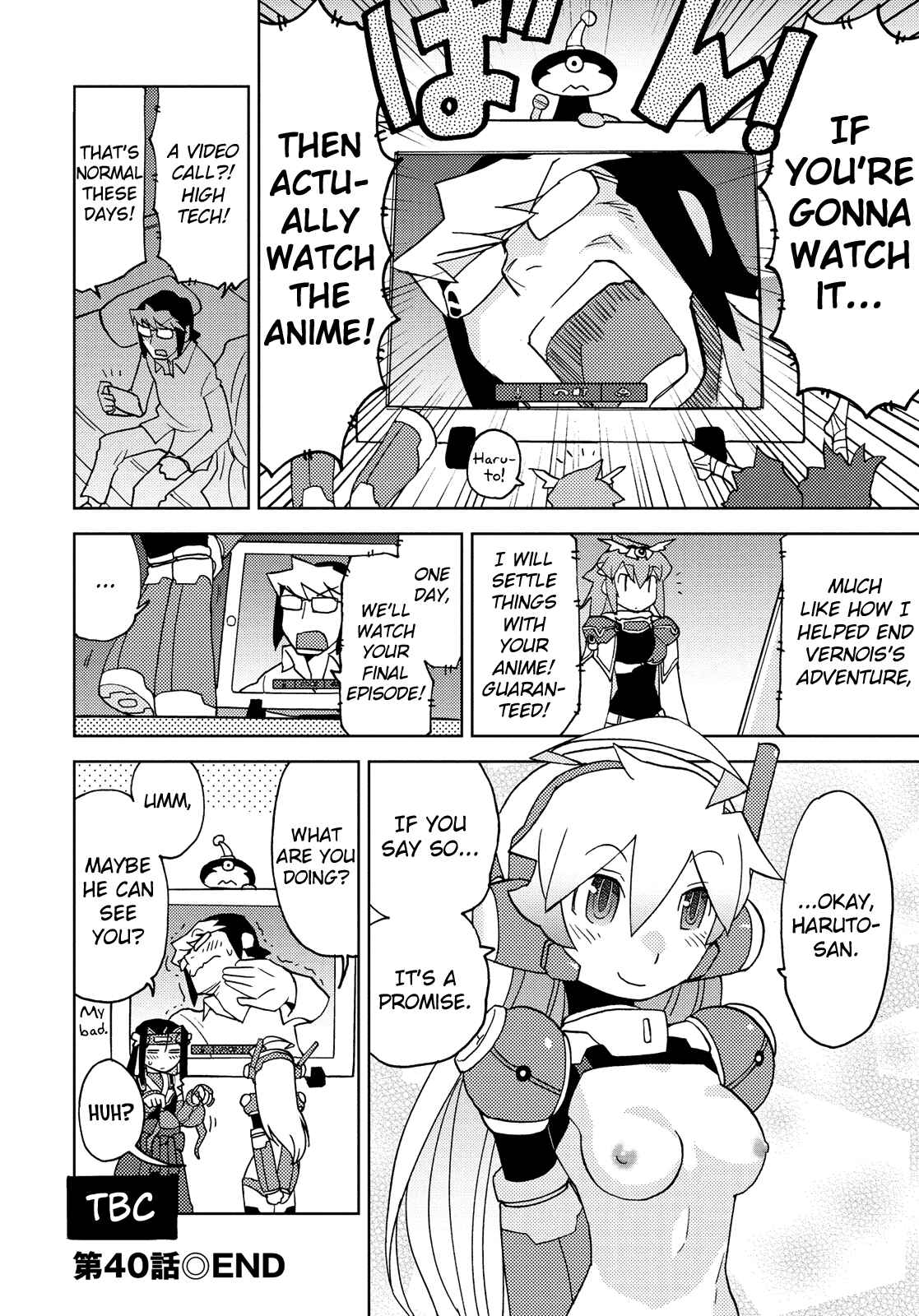 Page 12 Chapter 40 Choukadou Girl ⅙