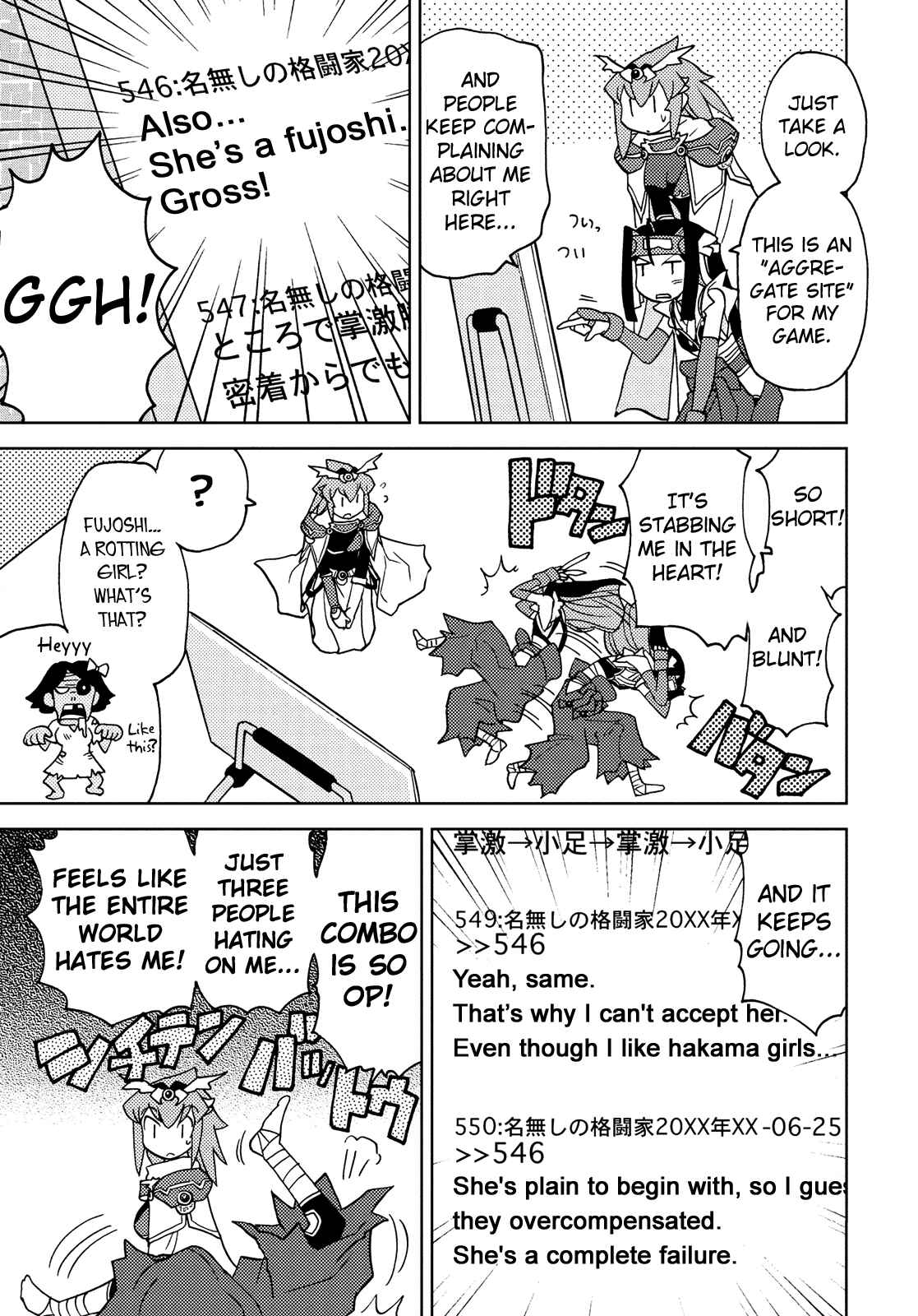 Page 5 Chapter 40 Choukadou Girl ⅙