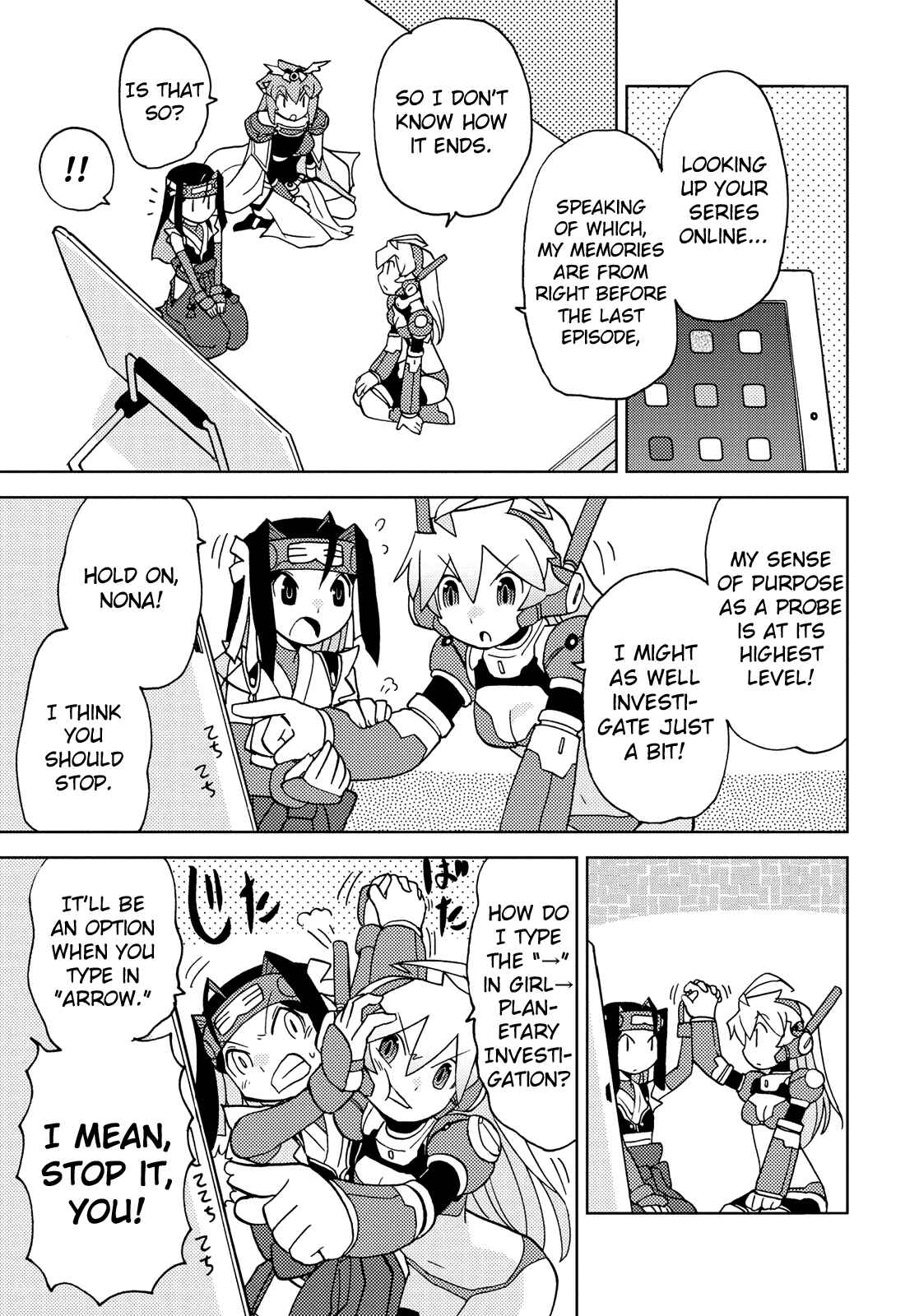 Page 9 Chapter 40 Choukadou Girl ⅙