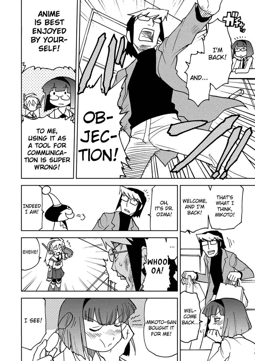 Page 12 Chapter 7 Choukadou Girl ⅙