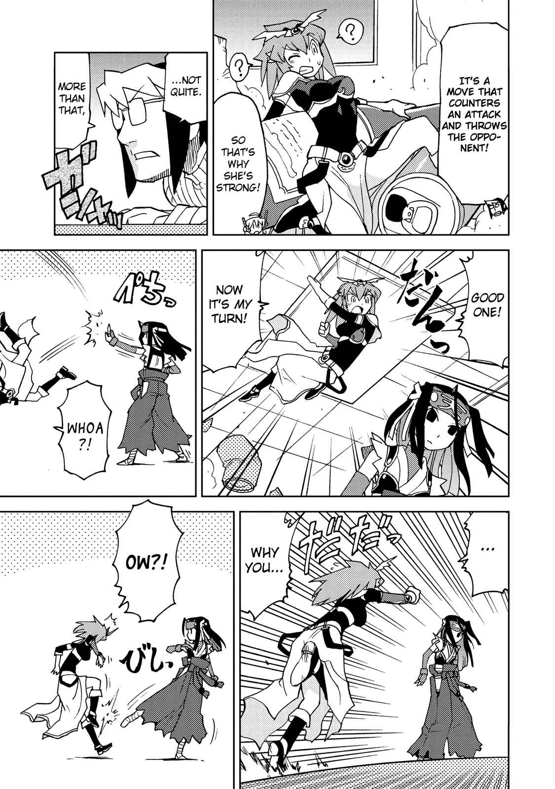 Page 11 Chapter 23 Choukadou Girl ⅙
