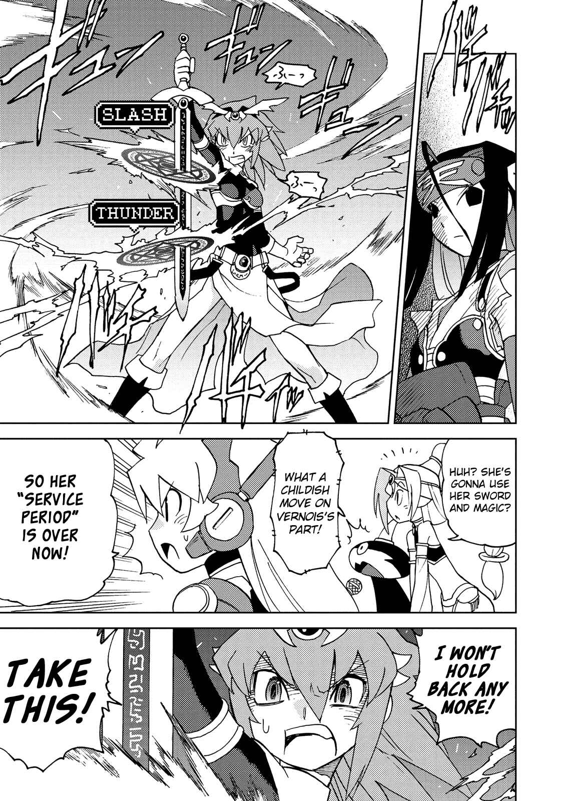 Page 13 Chapter 23 Choukadou Girl ⅙