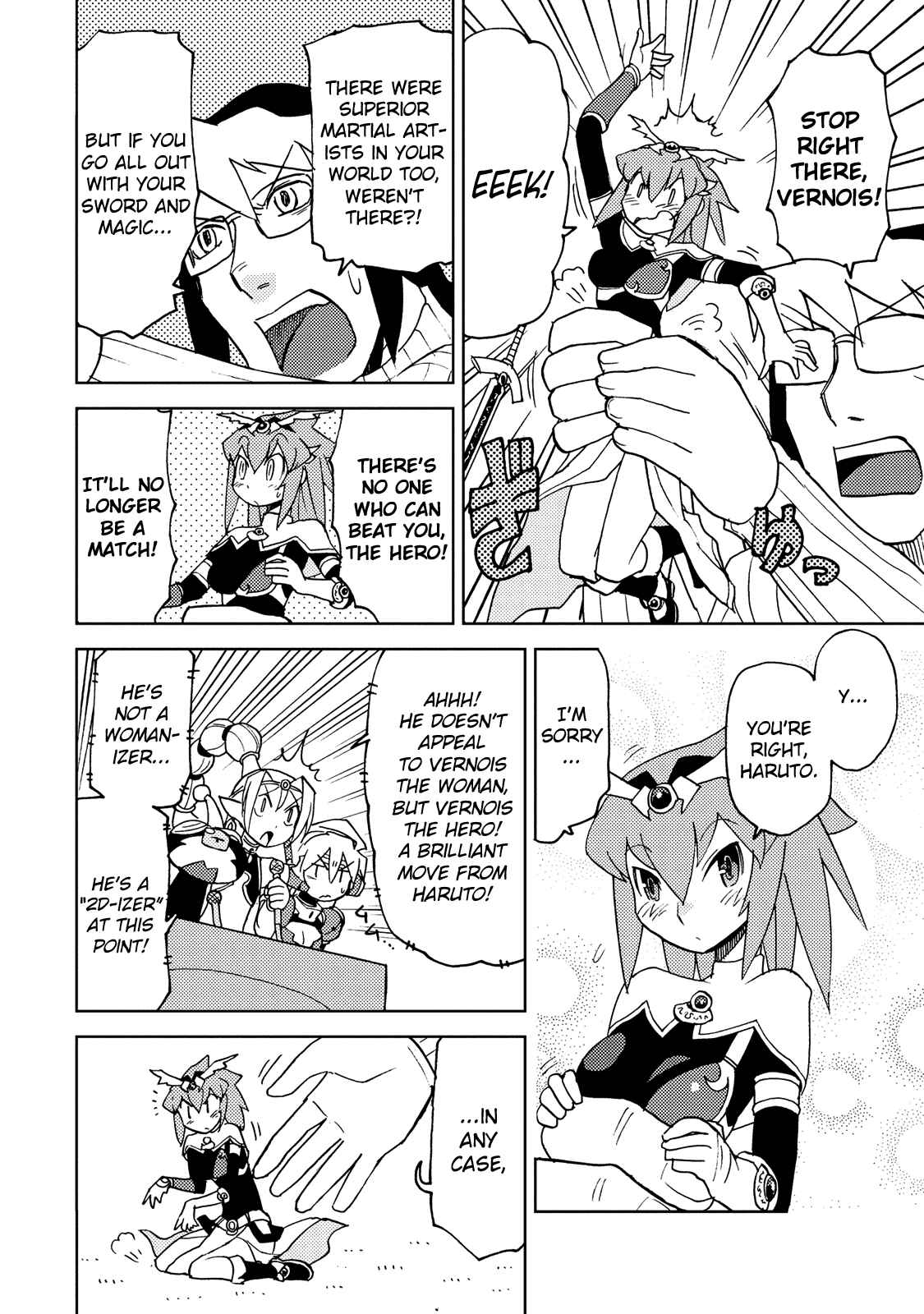 Page 14 Chapter 23 Choukadou Girl ⅙
