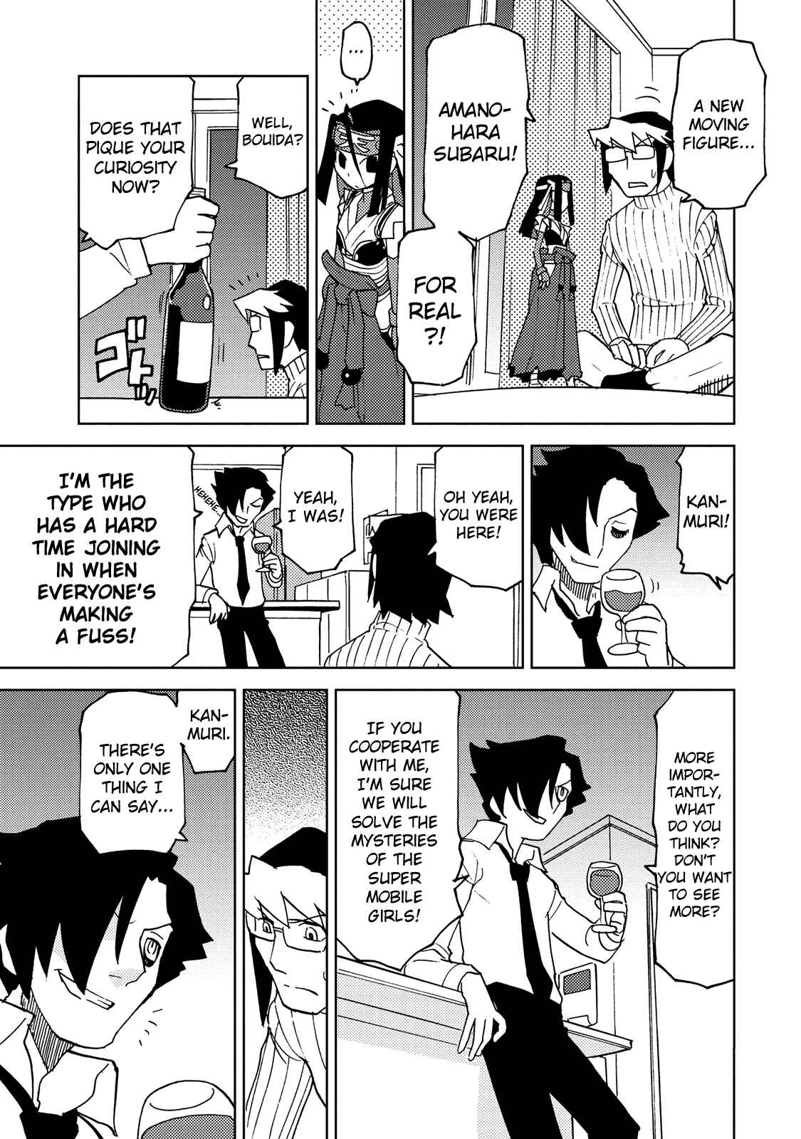 Page 15 Chapter 23 Choukadou Girl ⅙