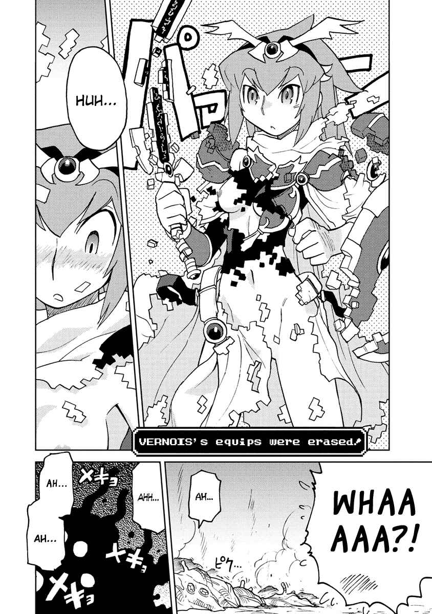 Page 4 Chapter 14 Choukadou Girl ⅙