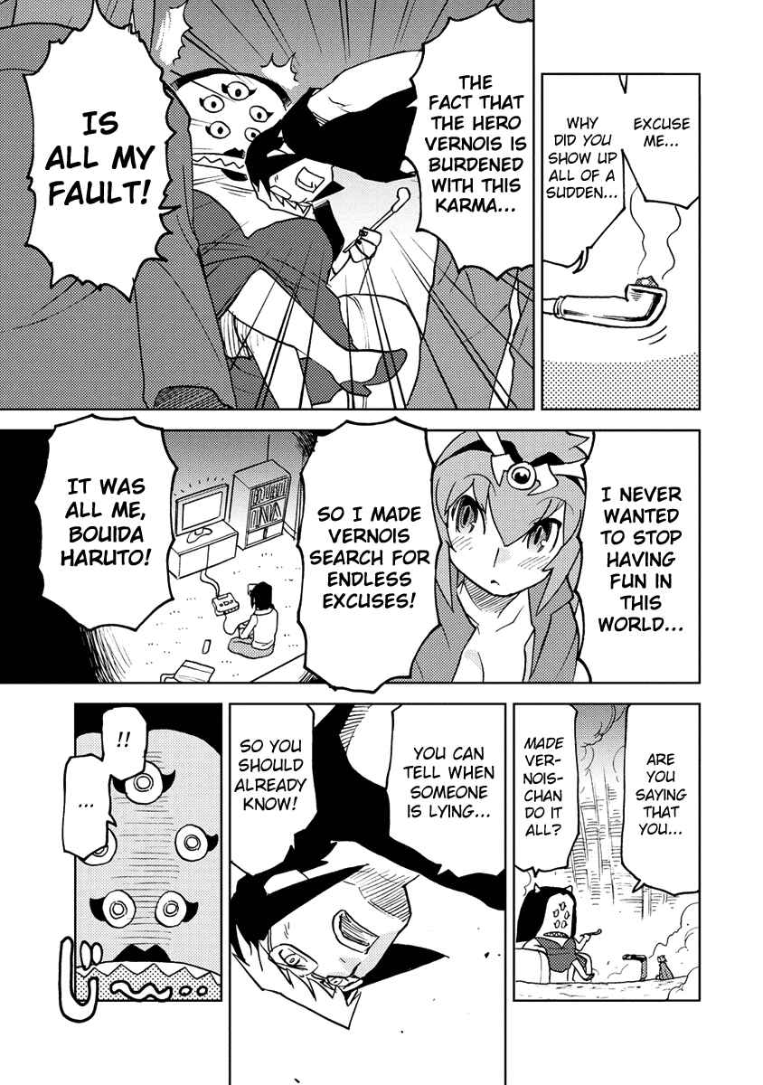Page 9 Chapter 14 Choukadou Girl ⅙