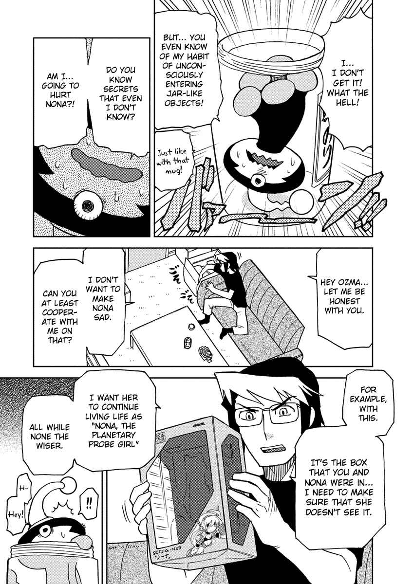Page 11 Chapter 3 Choukadou Girl ⅙