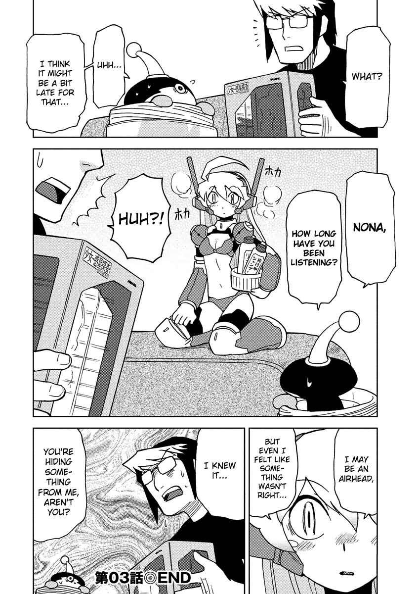 Page 12 Chapter 3 Choukadou Girl ⅙