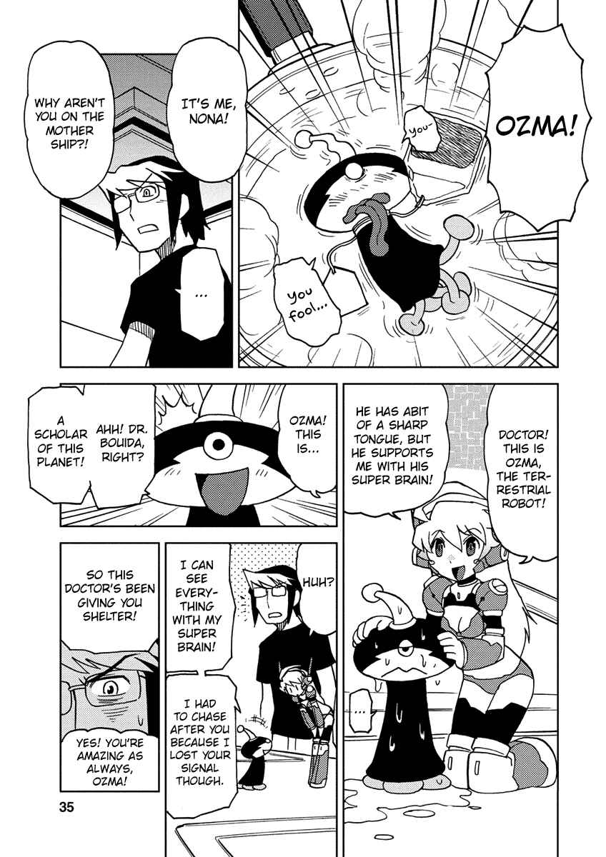 Page 5 Chapter 3 Choukadou Girl ⅙