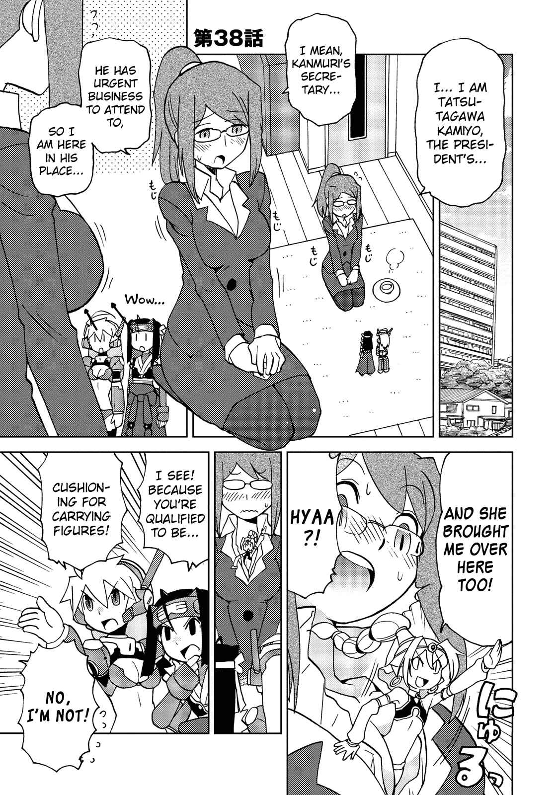 Page 1 Chapter 38 Choukadou Girl ⅙