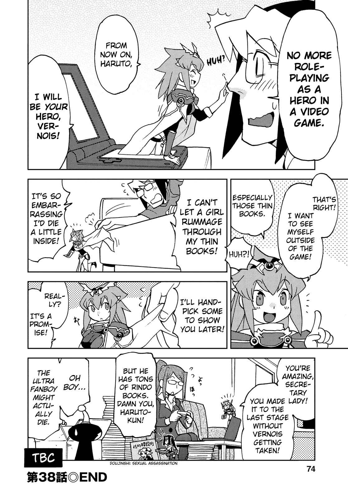 Page 14 Chapter 38 Choukadou Girl ⅙
