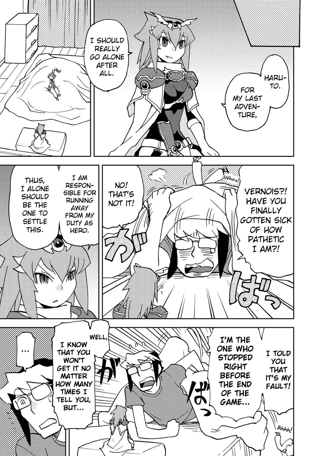 Page 9 Chapter 38 Choukadou Girl ⅙