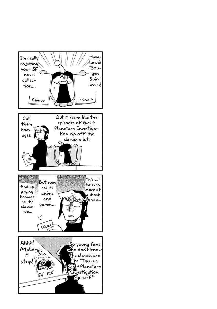 Page 13 Chapter 20 Choukadou Girl ⅙