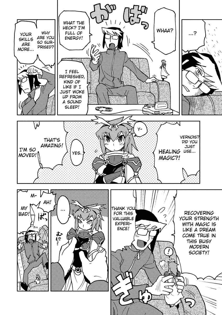 Page 10 Chapter 11 Choukadou Girl ⅙