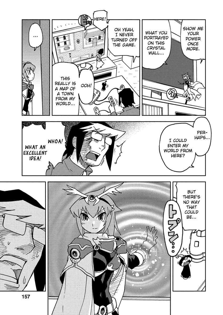 Page 13 Chapter 11 Choukadou Girl ⅙