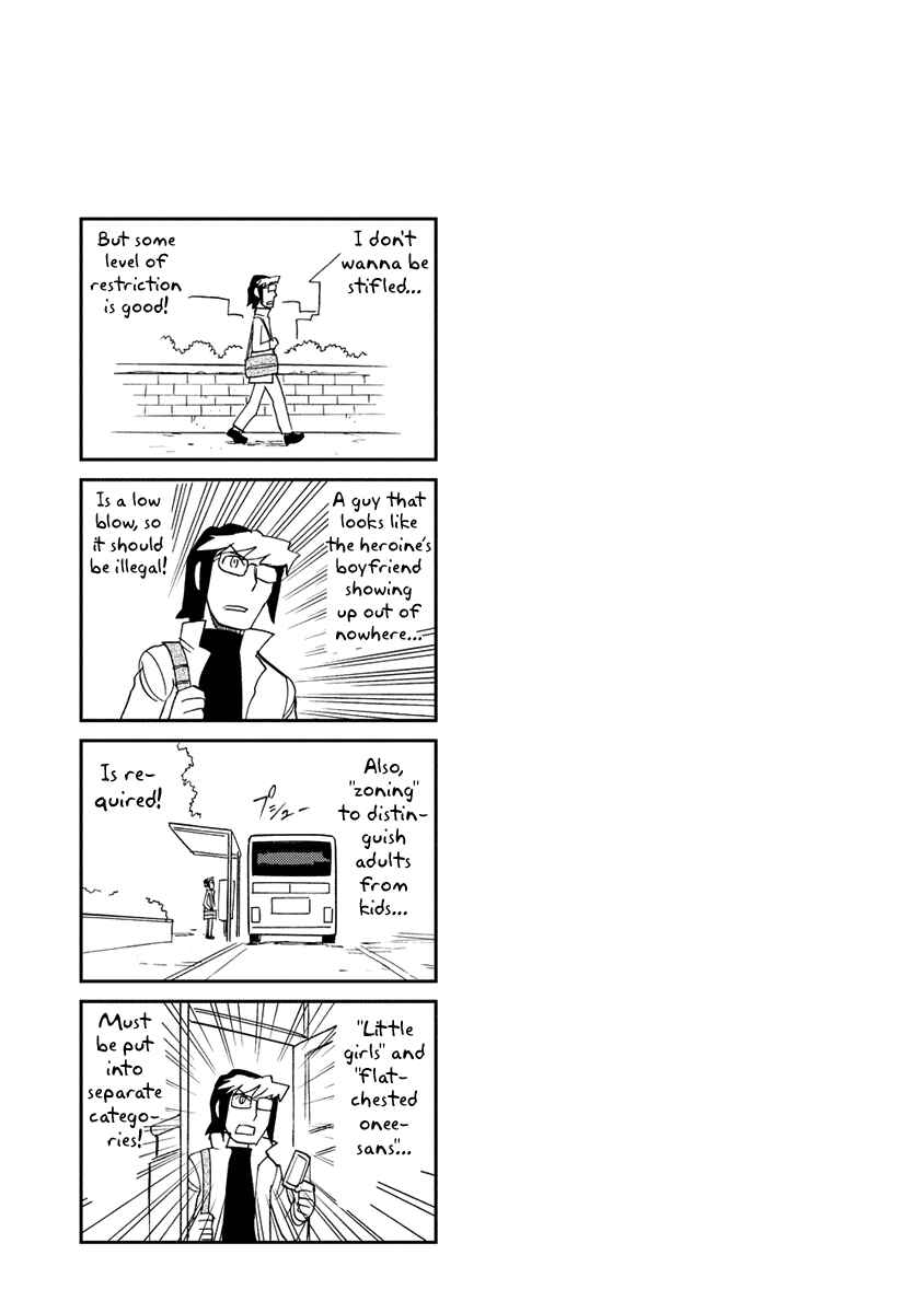 Page 13 Chapter 16 Choukadou Girl ⅙