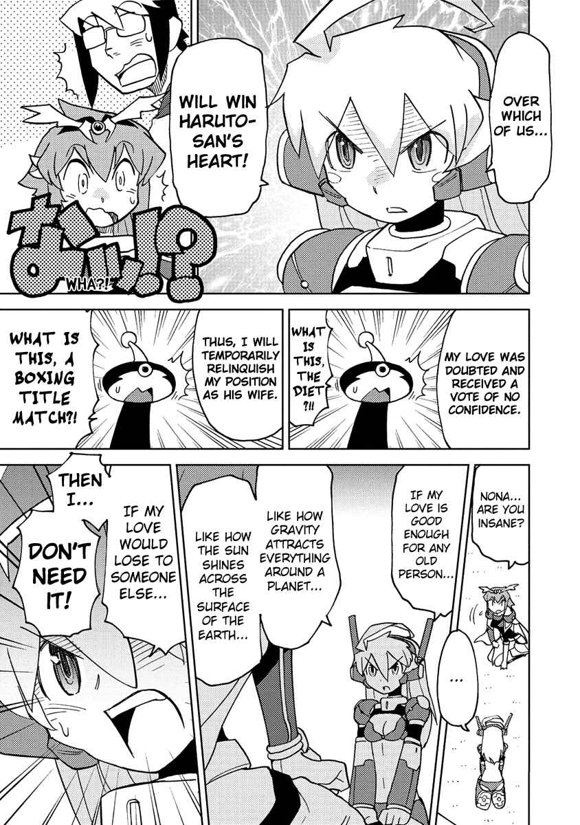 Page 11 Chapter 18 Choukadou Girl ⅙