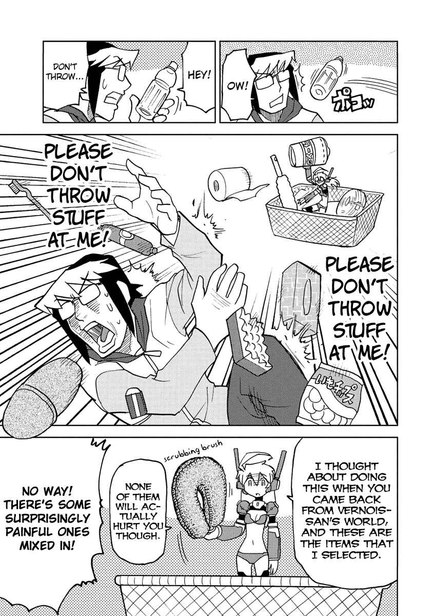 Page 3 Chapter 18 Choukadou Girl ⅙