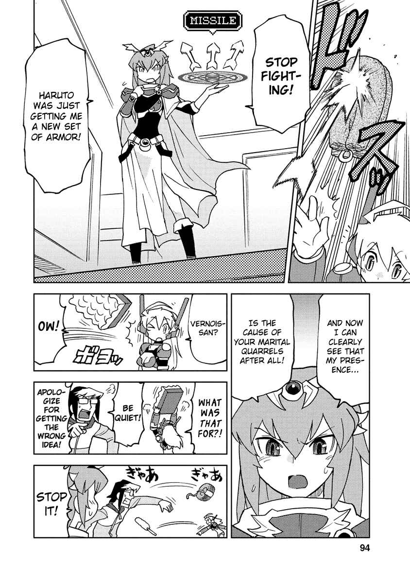 Page 4 Chapter 18 Choukadou Girl ⅙