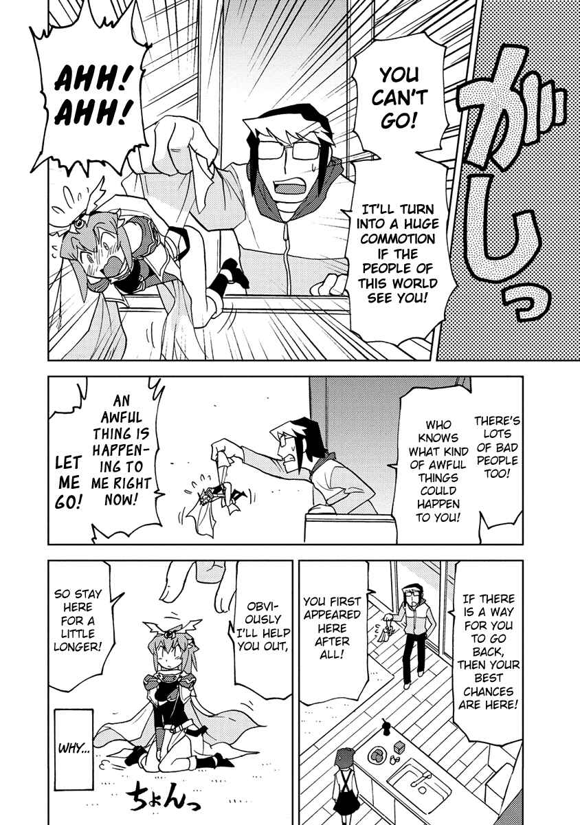 Page 6 Chapter 18 Choukadou Girl ⅙