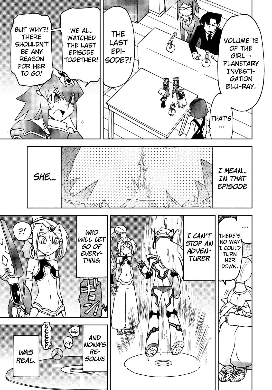 Page 11 Chapter 44 Choukadou Girl ⅙