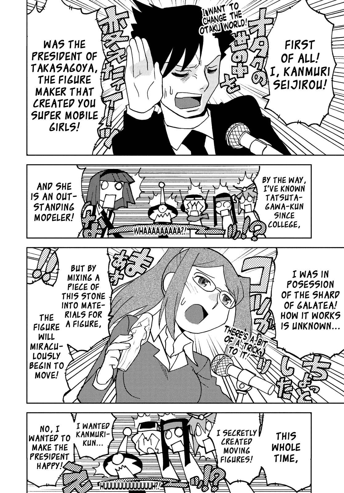 Page 4 Chapter 44 Choukadou Girl ⅙