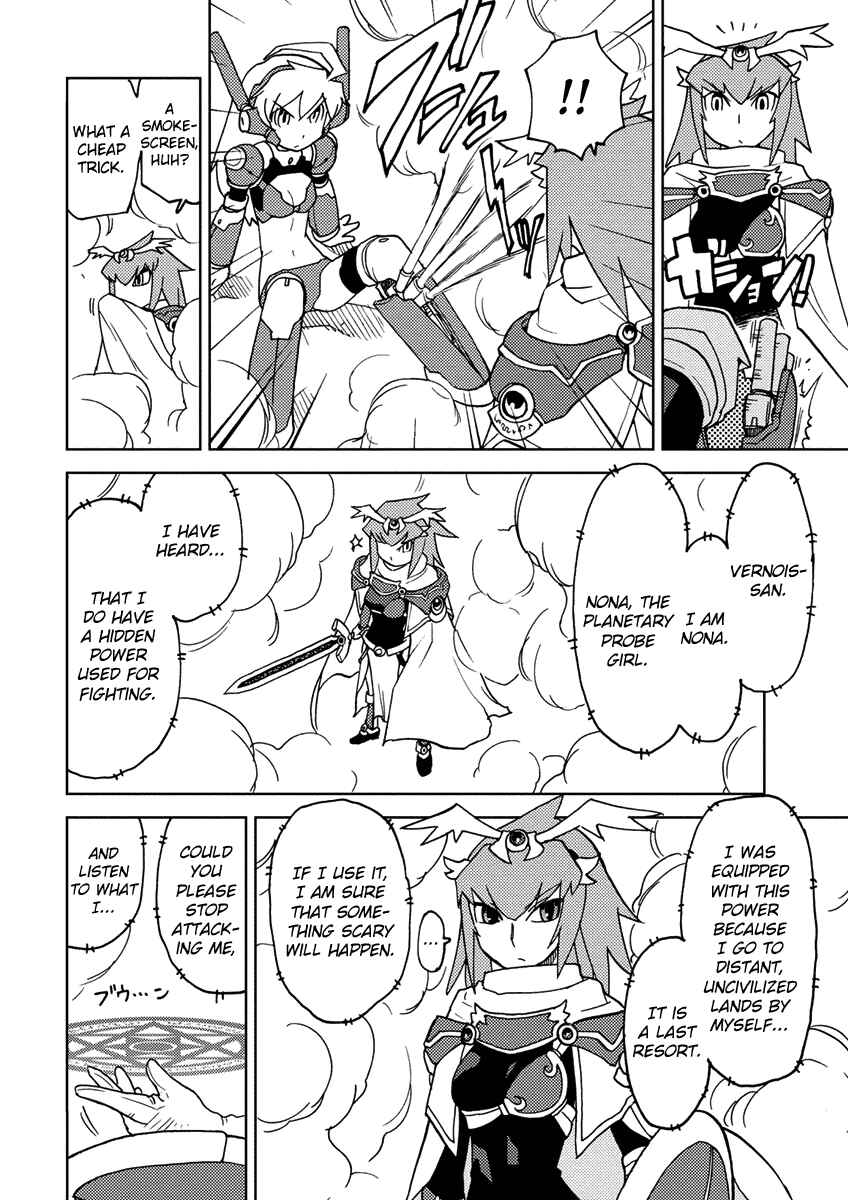 Page 10 Chapter 9 Choukadou Girl ⅙
