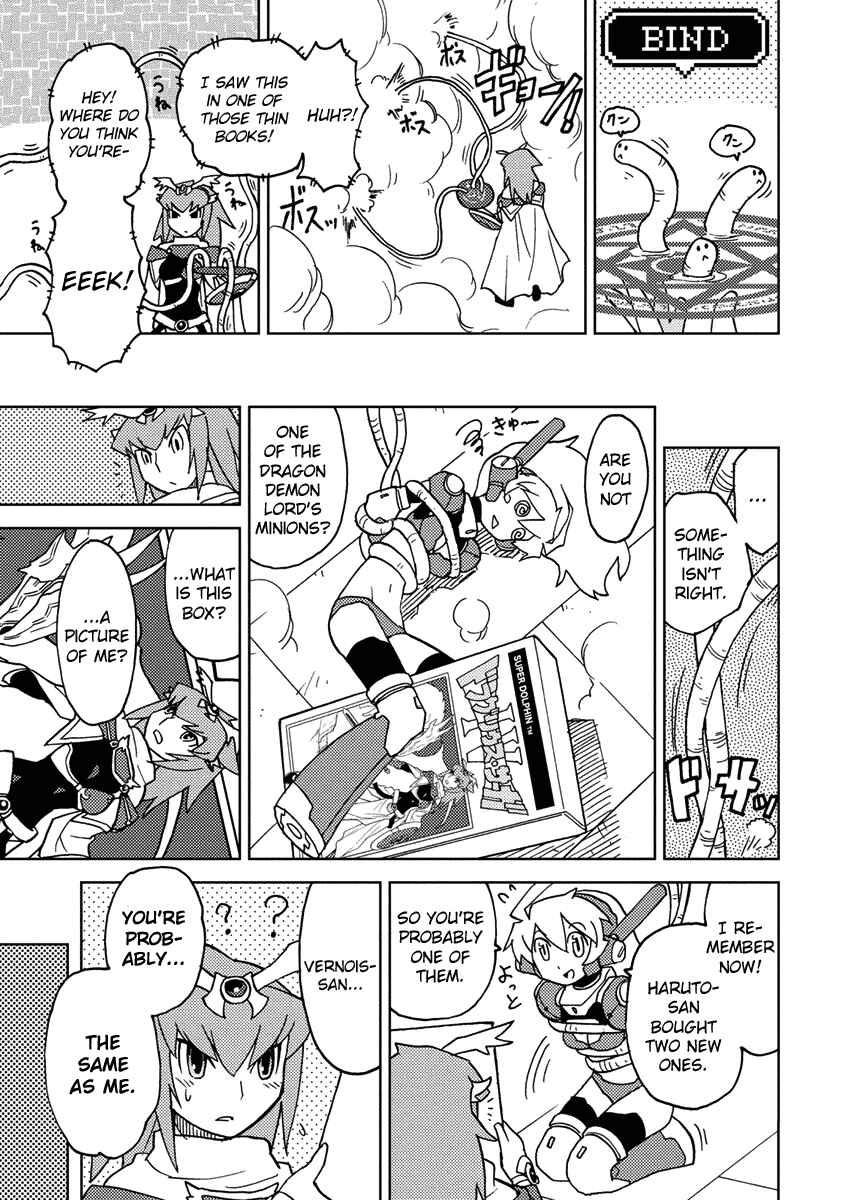 Page 11 Chapter 9 Choukadou Girl ⅙