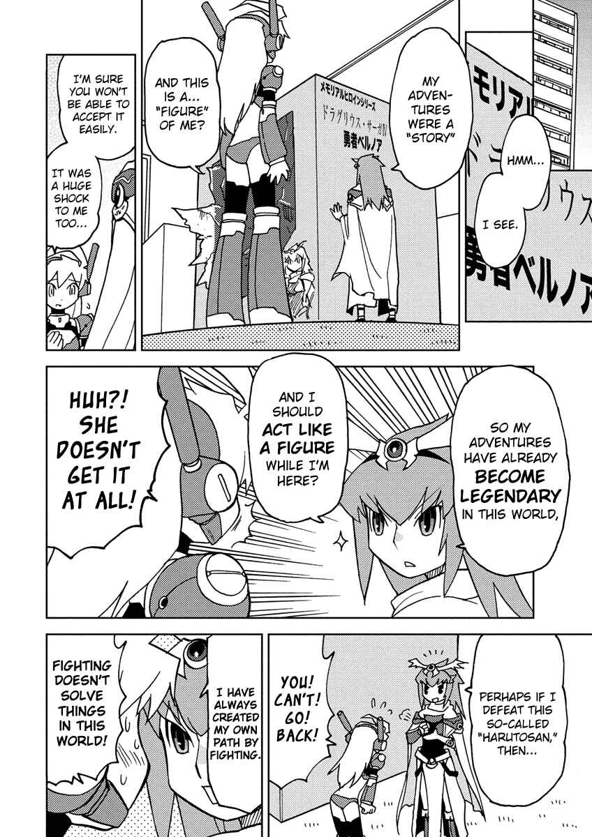 Page 12 Chapter 9 Choukadou Girl ⅙