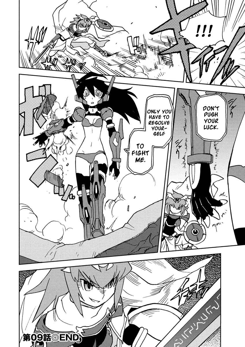 Page 14 Chapter 9 Choukadou Girl ⅙