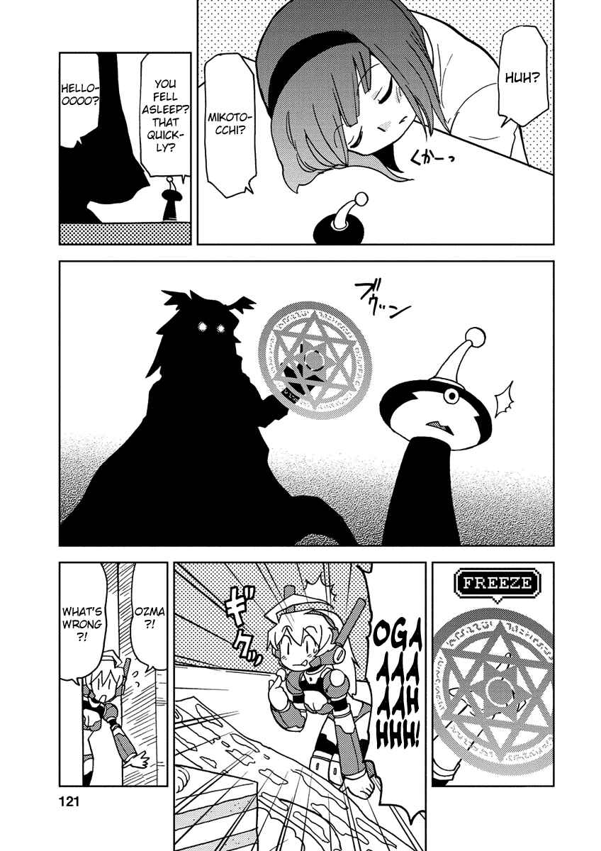 Page 7 Chapter 9 Choukadou Girl ⅙