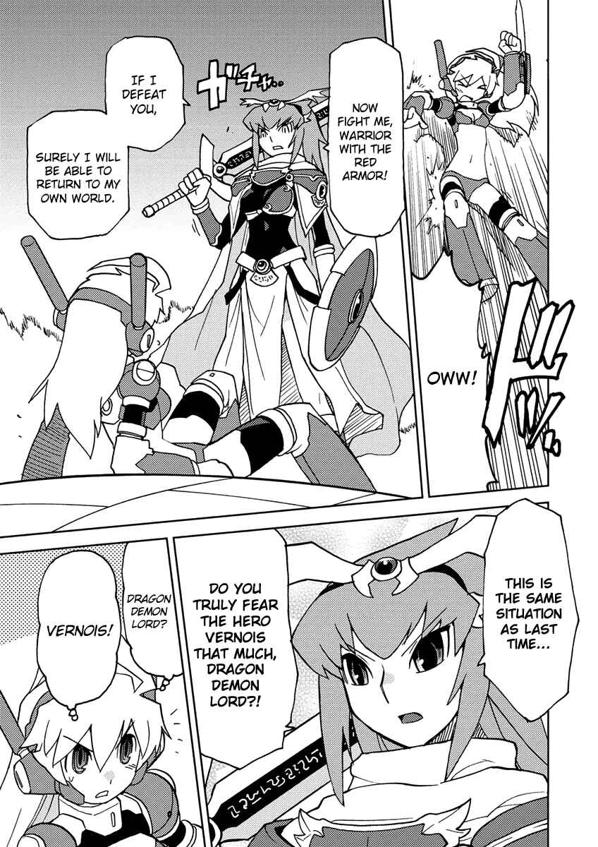 Page 9 Chapter 9 Choukadou Girl ⅙