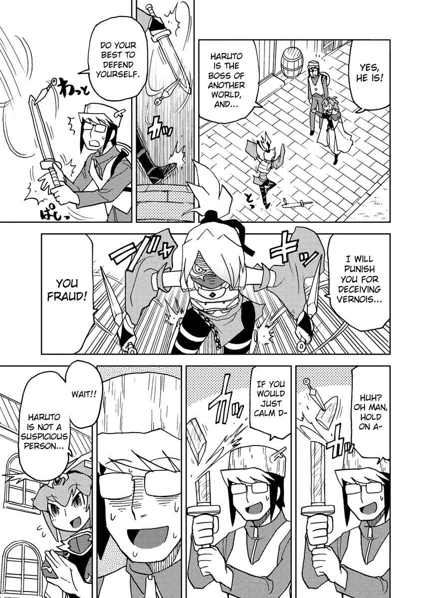 Page 11 Chapter 12 Choukadou Girl ⅙