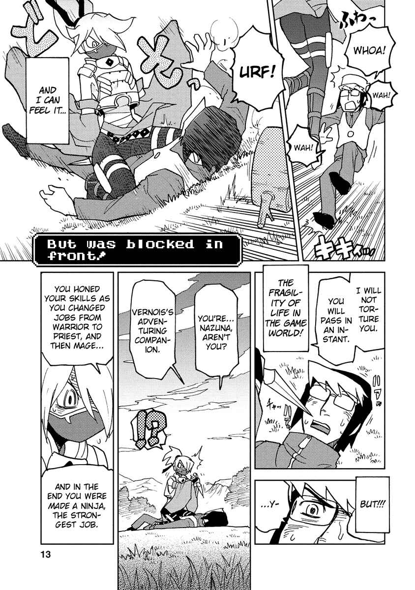 Page 13 Chapter 12 Choukadou Girl ⅙